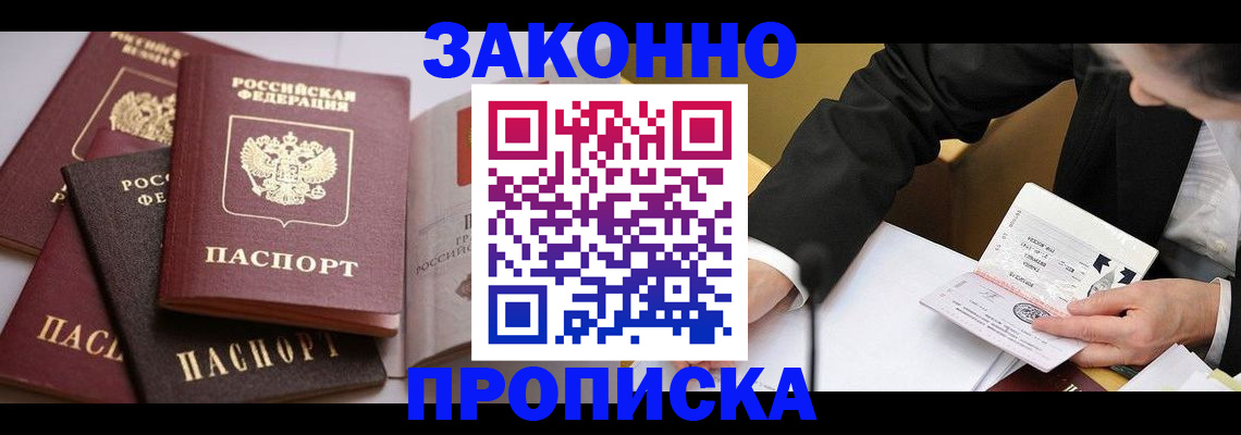 регистрация для дет. сада в Камешково