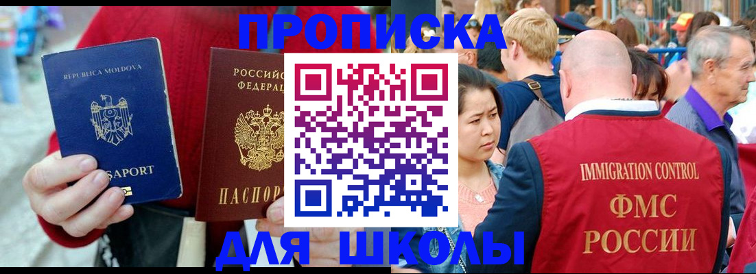 найти адрес прописки в Камешково