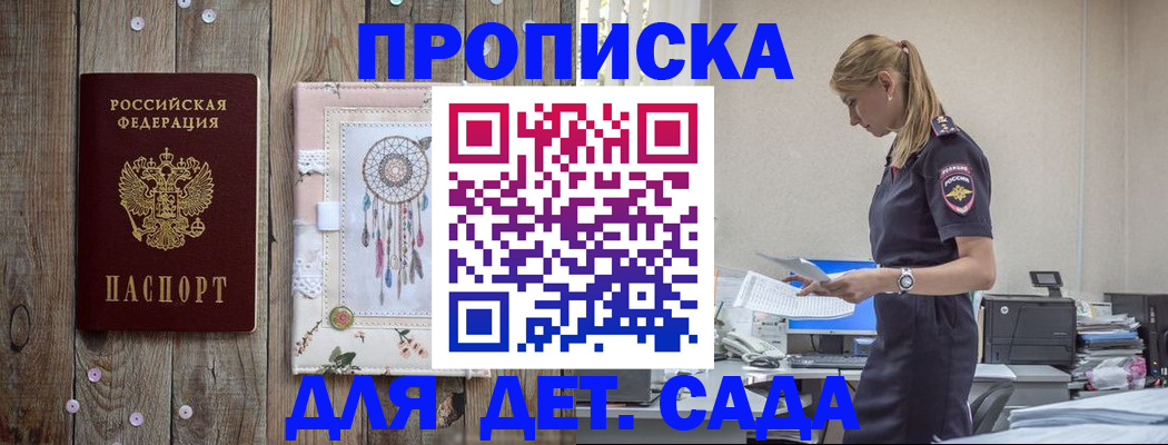 форма 3 в Камешково